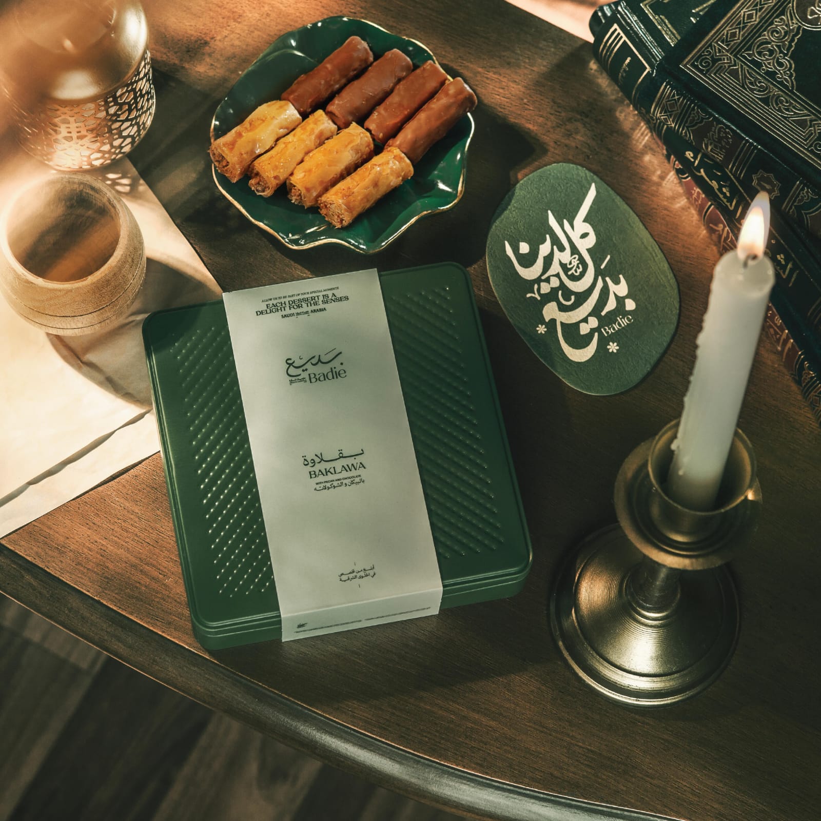 Baklawa With Pecan And Chocolate 1200 g