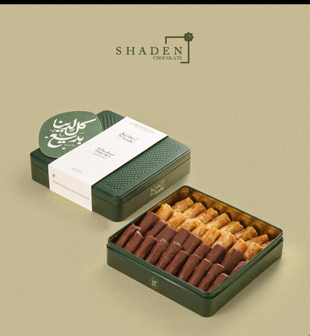 Baklawa With Pecan And Chocolate 520 g