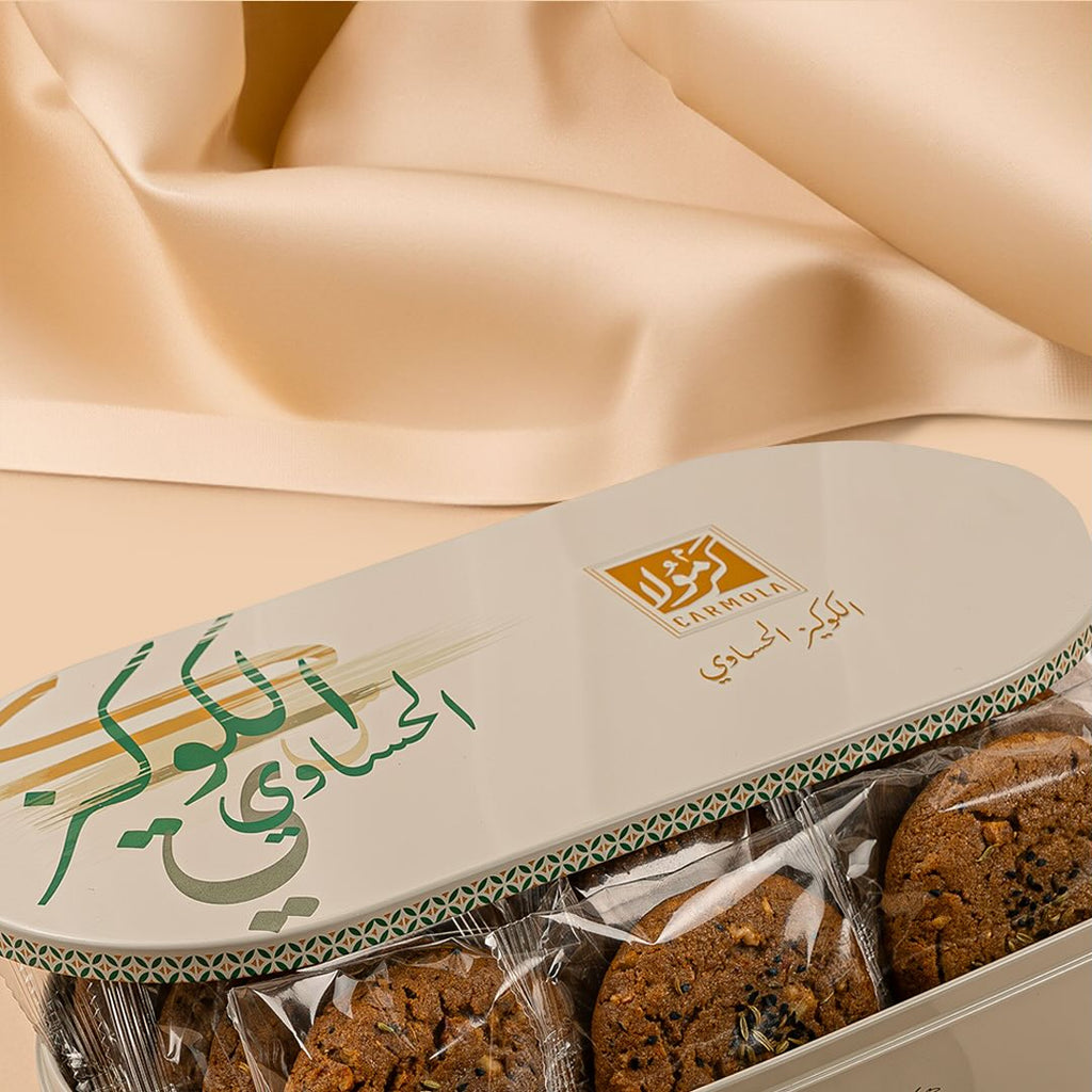 Cookies Al Hasawe Baked (15)ps